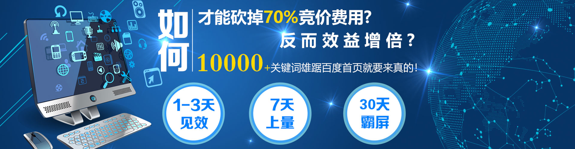 永顺百度代理开户