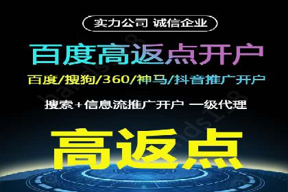 竞价广告案例：网络推广新思路