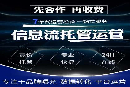 案例分享：信息流广告开户后如何获得高额返点