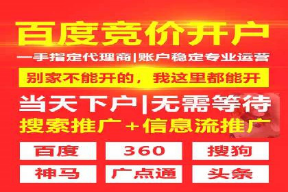 案例分享：SEM推广竞价实战经验总结