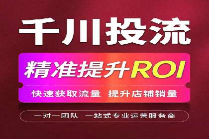 行业案例：SEM推广代运营如何助力企业腾飞